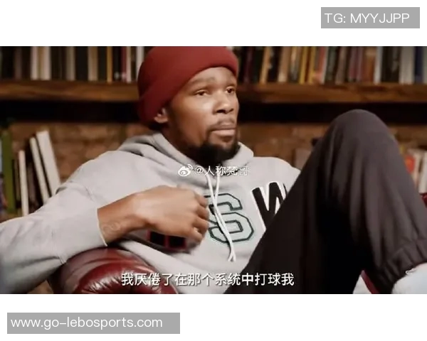 杜兰特重返勇士受阻科尔与其理念不合成主要原因